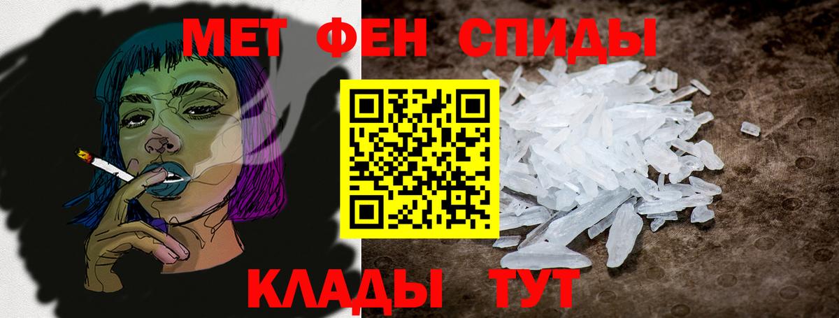 Amphetamine  Вход с VPN  Каменка  АМФЕТАМИН Premium 