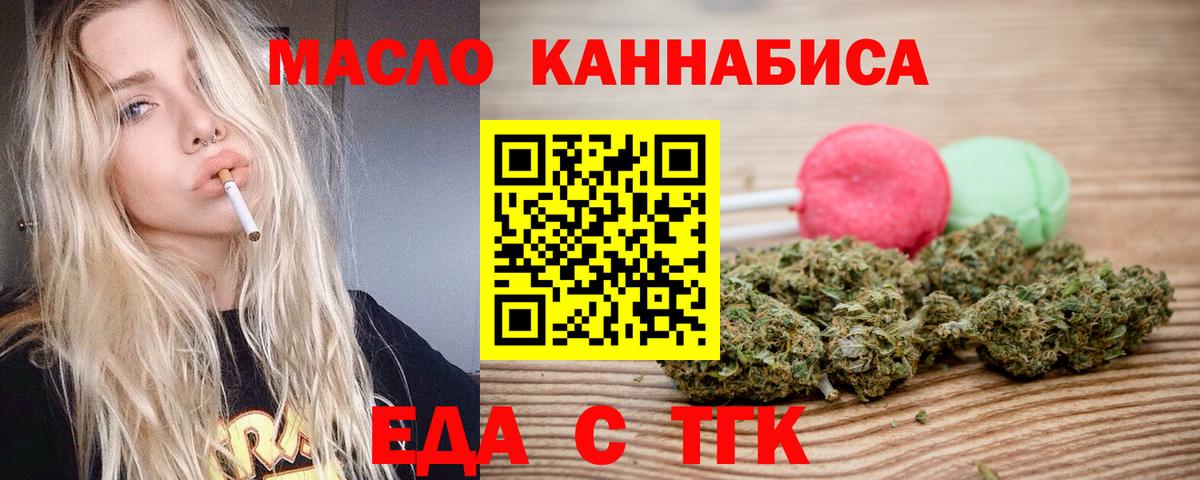 Canna-Cookies марихуана Каменка