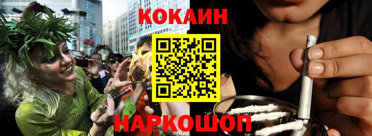 КОКАИН Эквадор  Cocaine Боливия  где можно купить   Вход с VPN  Каменка 