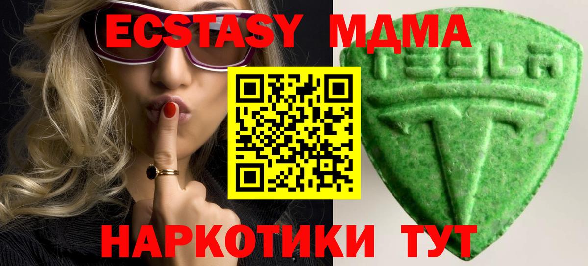 Экстази Punisher  Вход с VPN  Каменка  ЭКСТАЗИ  Экстази 300 mg 
