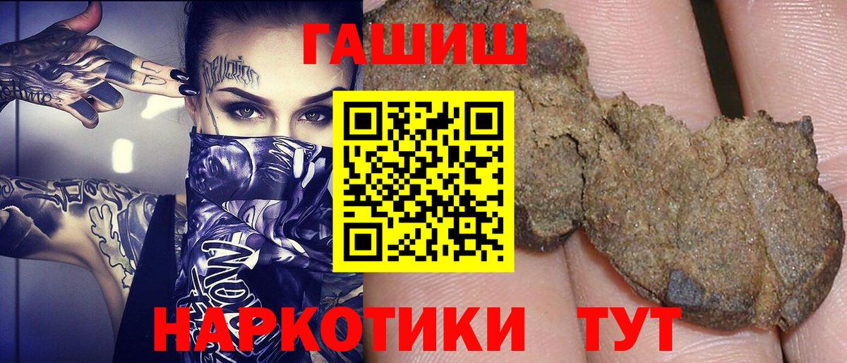 ГАШИШ AMNESIA HAZE  Вход с VPN  Каменка  ГАШИШ Cannabis 