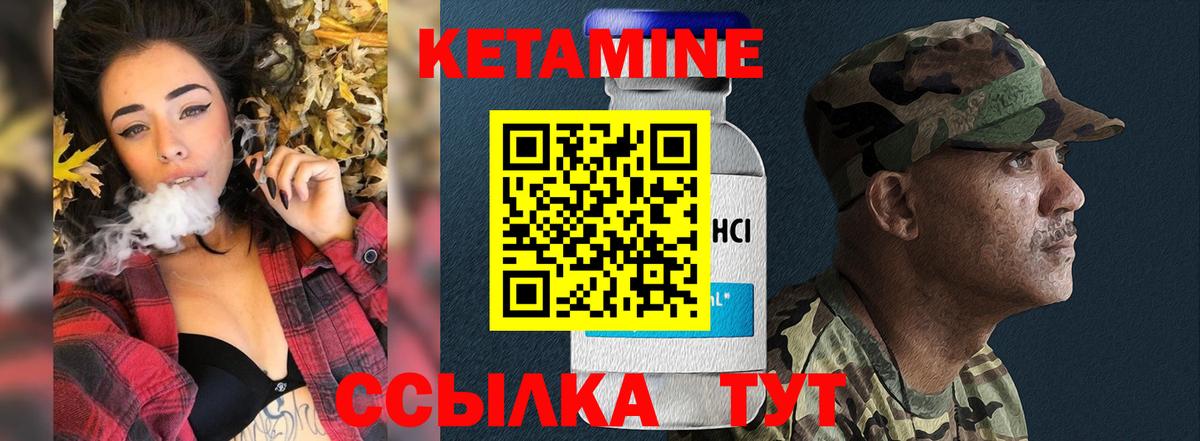 кракен онион  Кетамин VHQ  Вход с VPN  Каменка 
