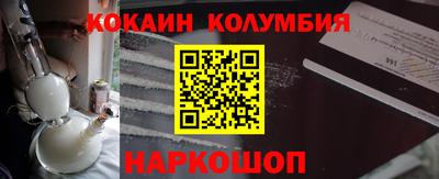 каннабис Лесосибирск