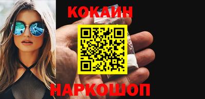 каннабис Лесосибирск