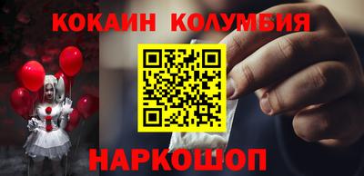 каннабис Лесосибирск