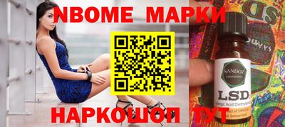крисы Ливны