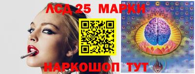 каннабис Лесосибирск