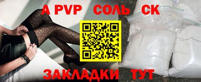 каннабис Лесосибирск