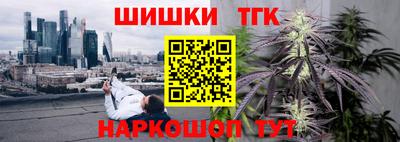 каннабис Лесосибирск