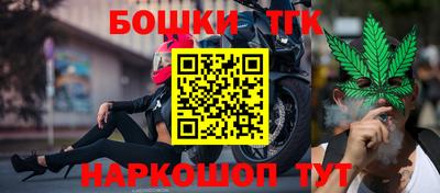 каннабис Лесосибирск