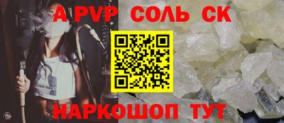 крисы Ливны