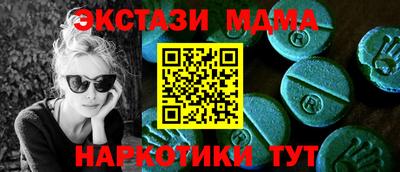 каннабис Лесосибирск