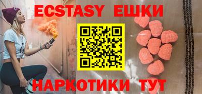 каннабис Лесосибирск