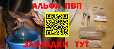 крисы Ливны