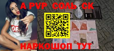 крисы Ливны