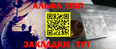 каннабис Лесосибирск