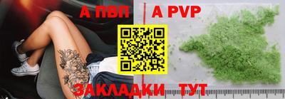 крисы Ливны