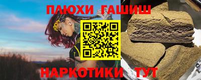 крисы Ливны