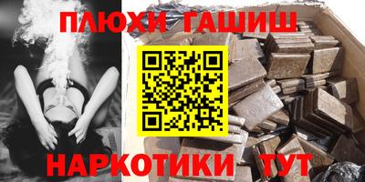 крисы Ливны