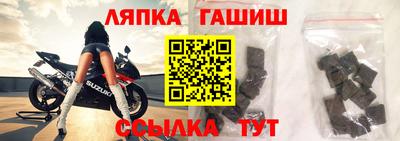 крисы Ливны