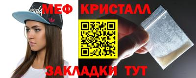 каннабис Лесосибирск