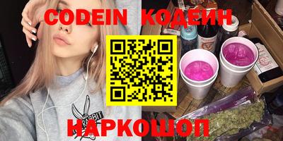 каннабис Лесосибирск