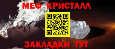 крисы Ливны