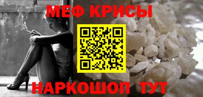 крисы Ливны