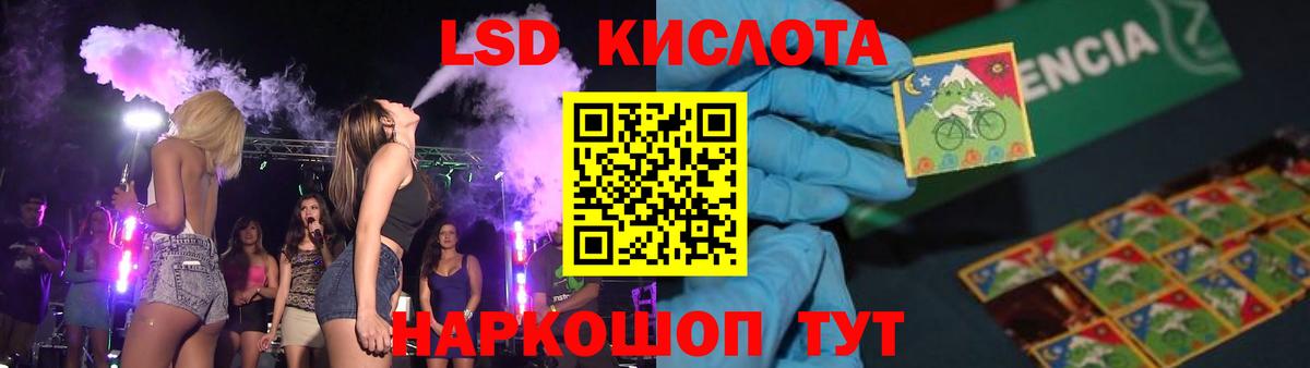 Лсд 25 экстази кислота  Вход с VPN  LSD-25 экстази  Каменка 