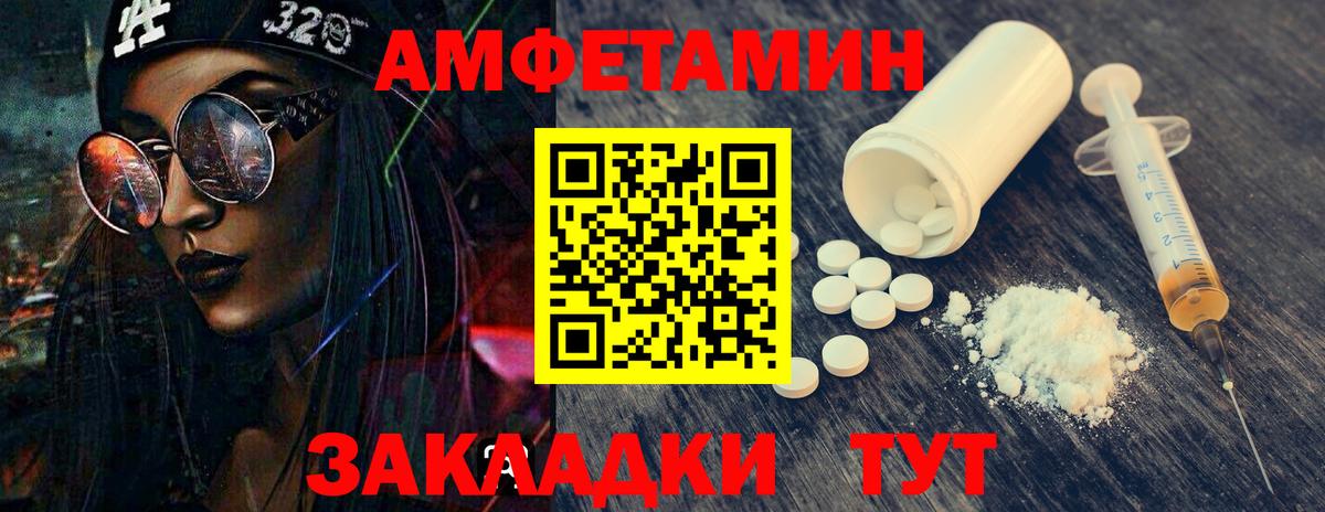 Каннабис Каменка