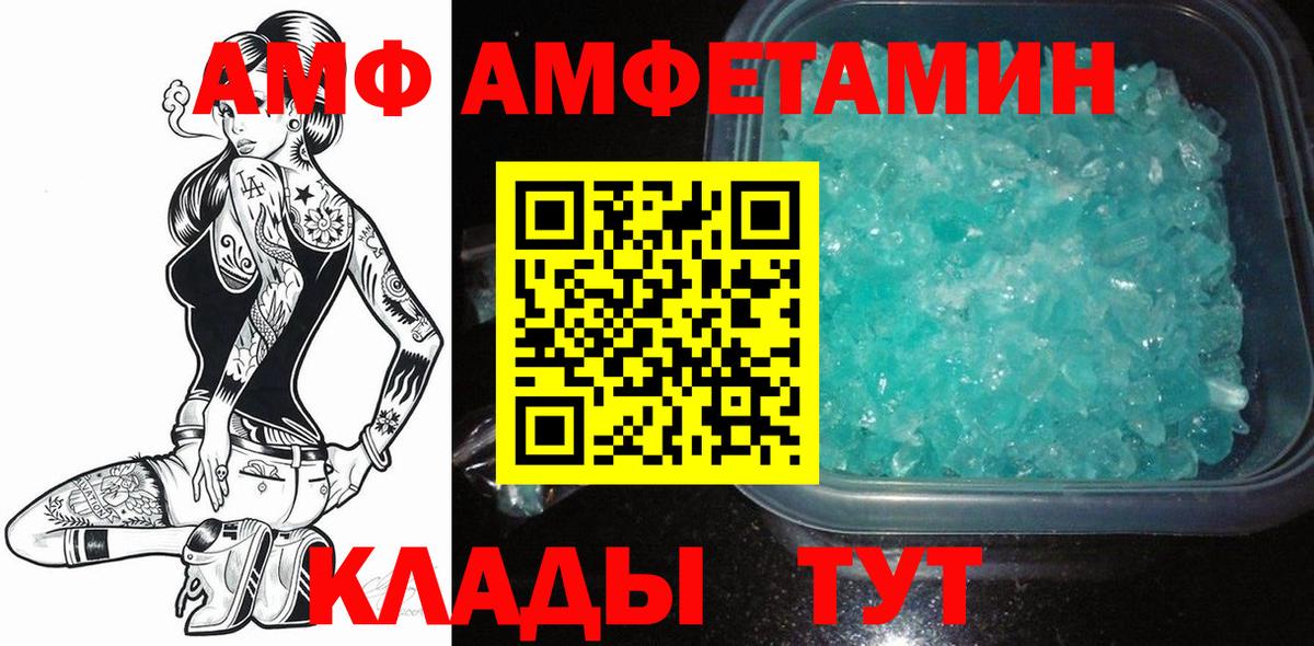 Первитин  Вход с VPN  Метамфетамин винт  Каменка  Метамфетамин винт 