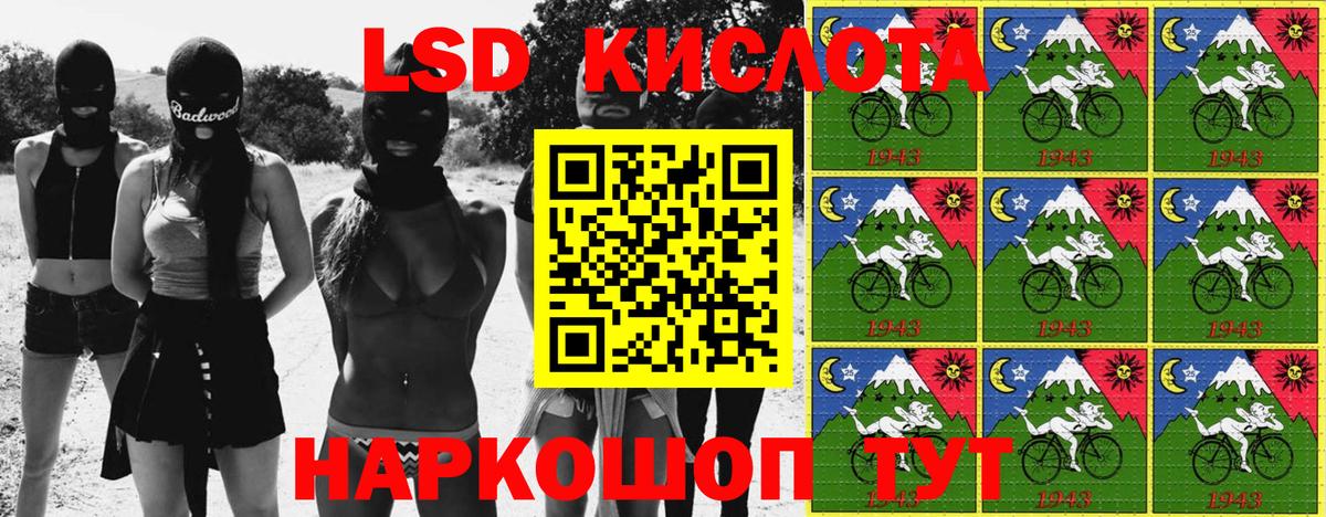 Наркотические марки 1500мкг Каменка