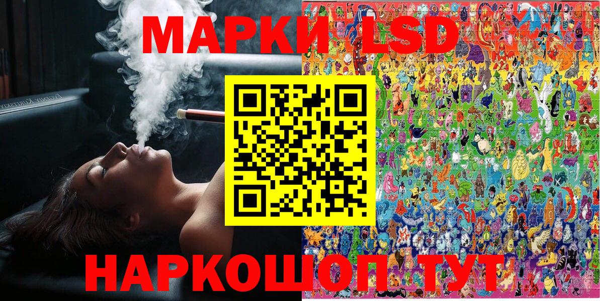 Марки 25I-NBOMe  Вход с VPN  Каменка  Марки NBOMe 1,5мг 