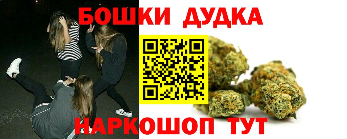 Конопля White Widow Каменка